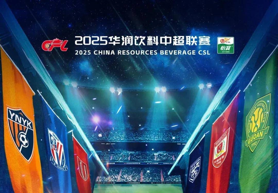 外线投射的 外线投射的