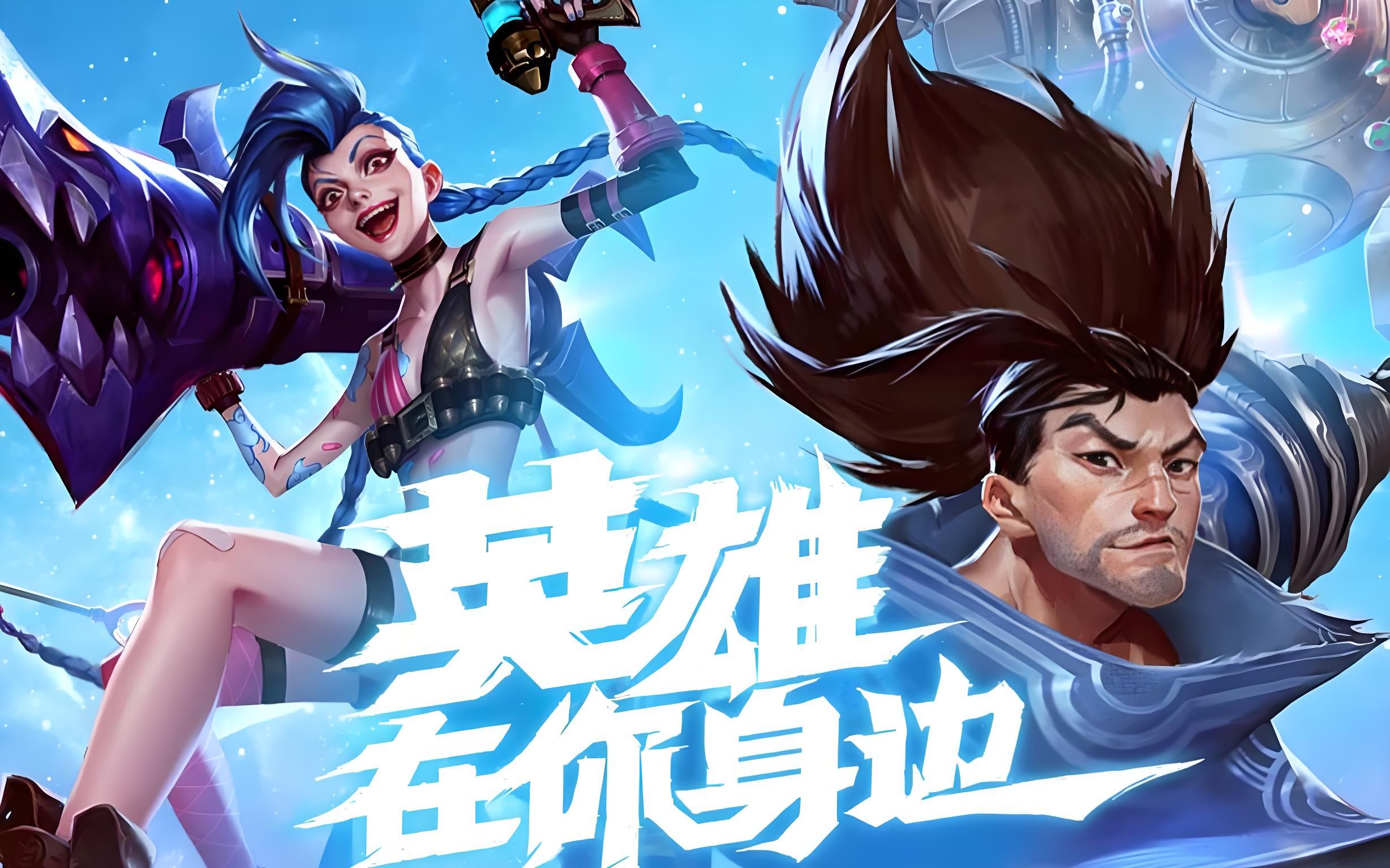 最终顺利越