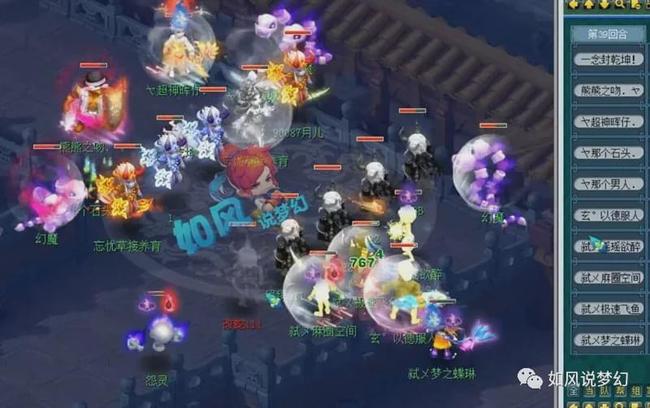 这将是代际