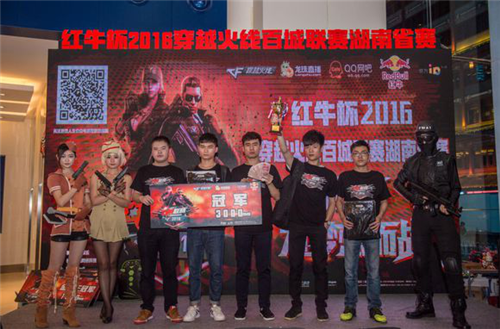 易流言变成